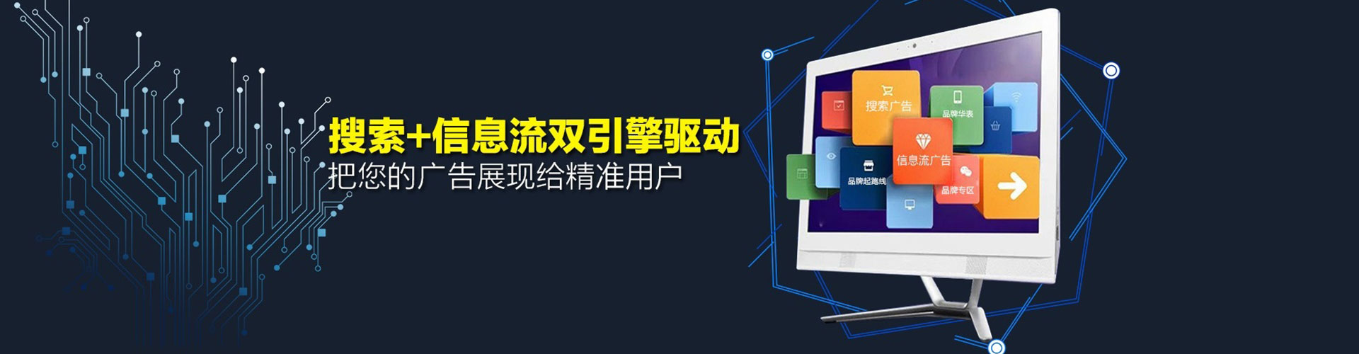 伽师竞价托管