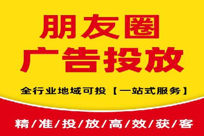 信息流广告投放公司案例实操经验谈