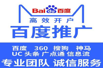 运动品牌SEM推广案例：打造品牌影响力
