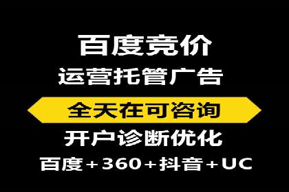 金融行业SEM服务托管的精准营销案例